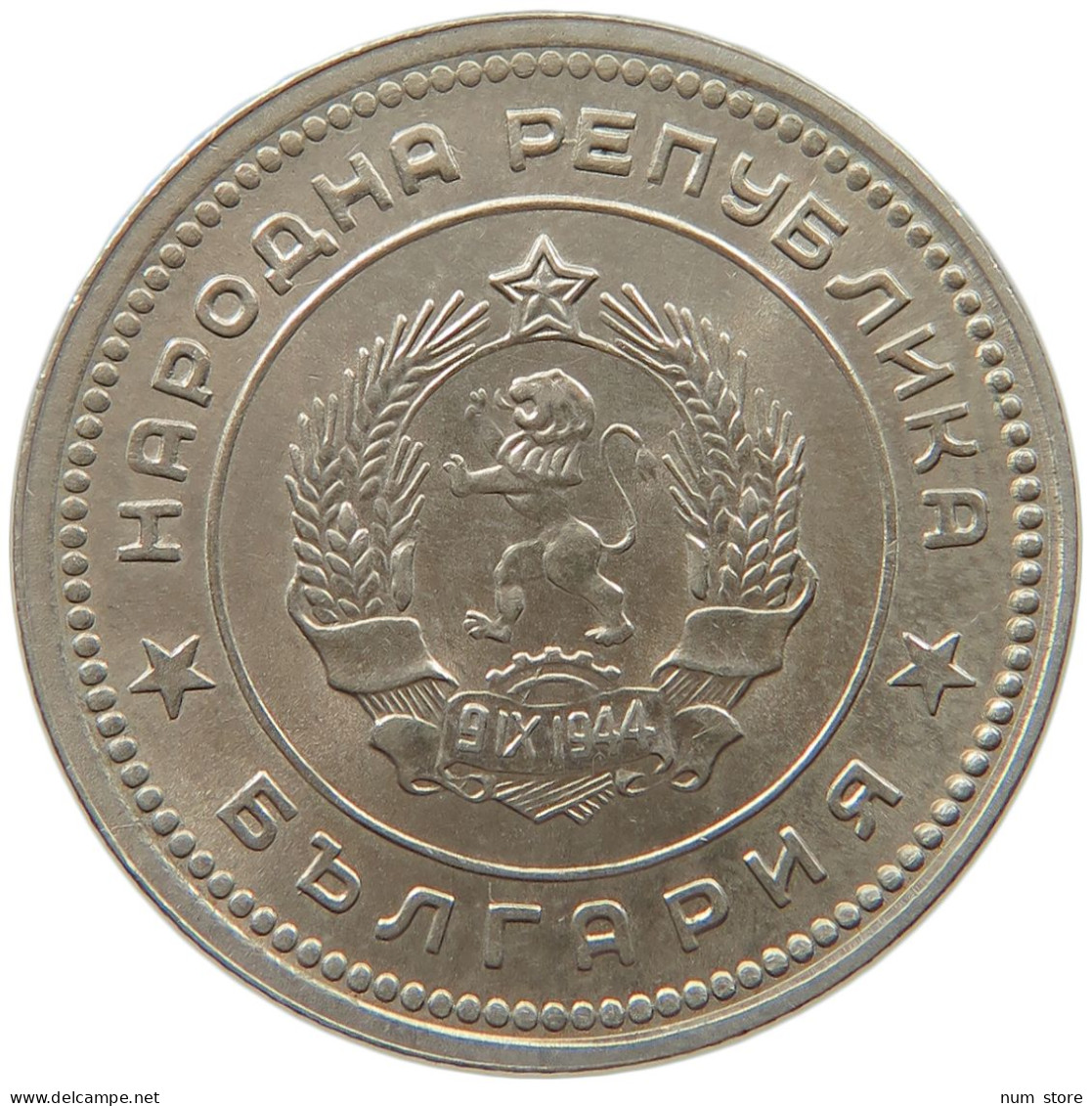 BULGARIA 20 STOTINKI 1962  #MA 067664 - Bulgarie