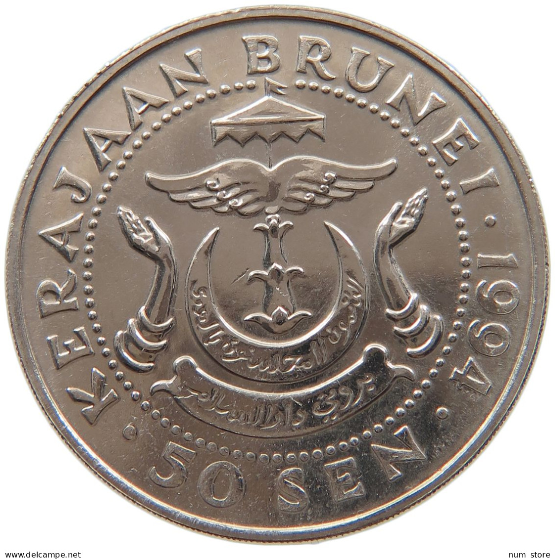 BRUNEI 50 SEN 1994  #MA 065834 - Brunei