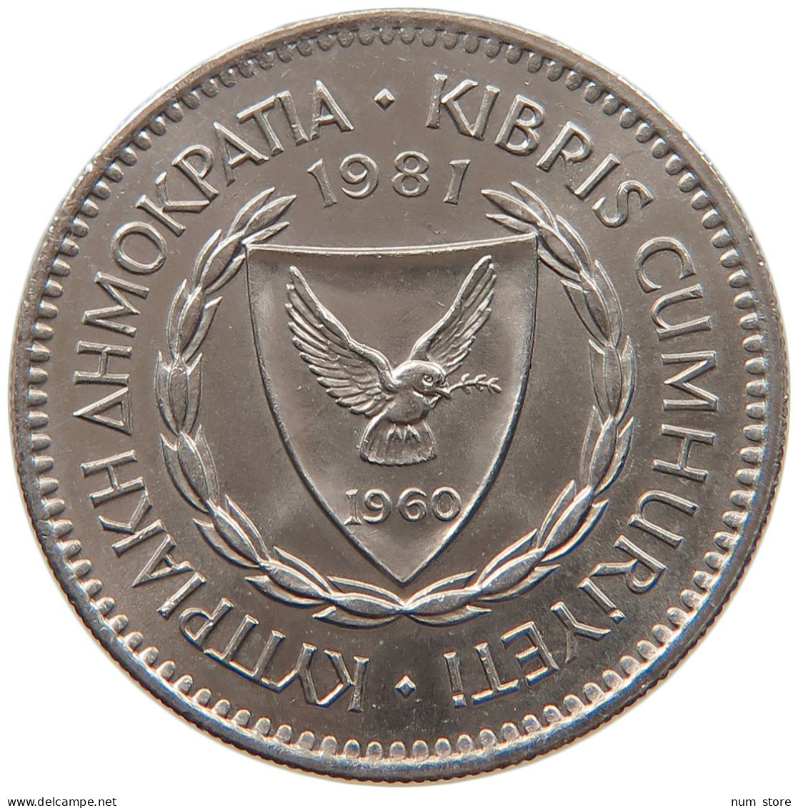 CYPRUS 50 MILS 1981  #MA 062983 - Chypre