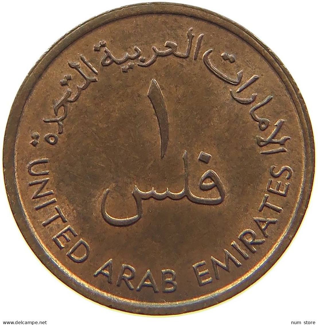 EMIRATES FIL 1975  #MA 025122 - Ver. Arab. Emirate