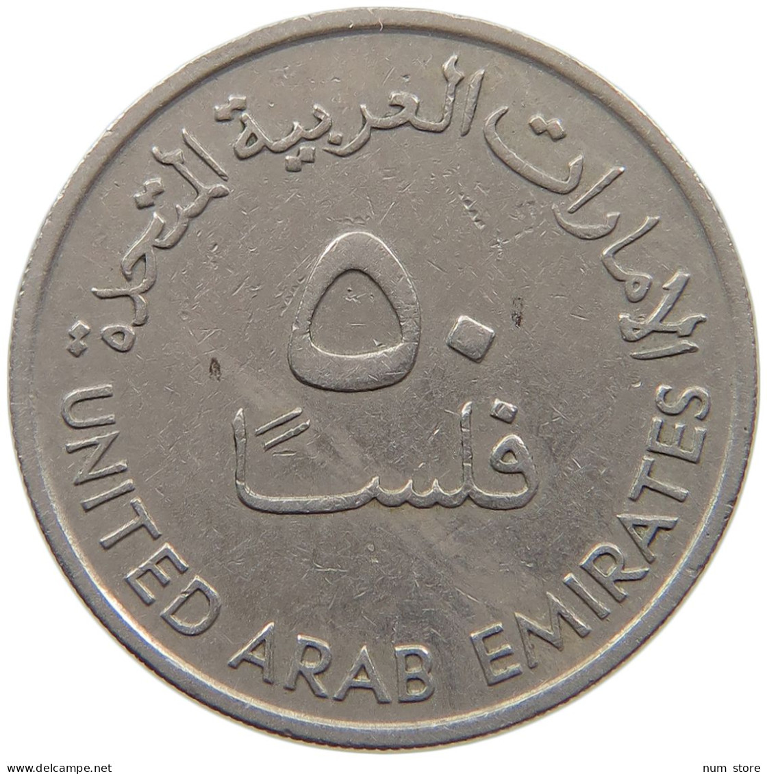 EMIRATES 50 FILS 1973  #MA 025783 - Emirats Arabes Unis