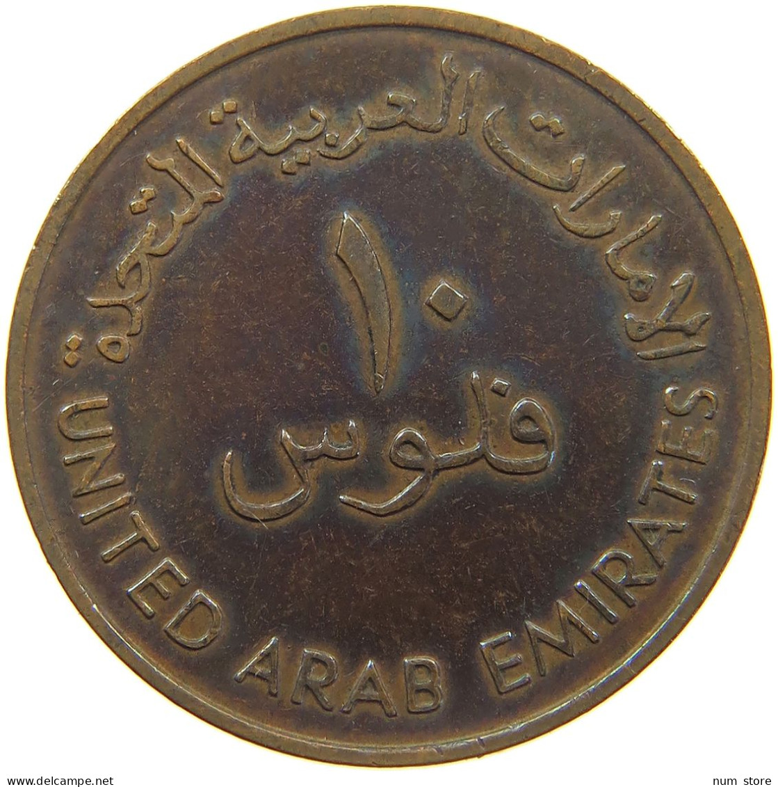 EMIRATES 10 FILS 1973  #MA 025779 - Emirats Arabes Unis