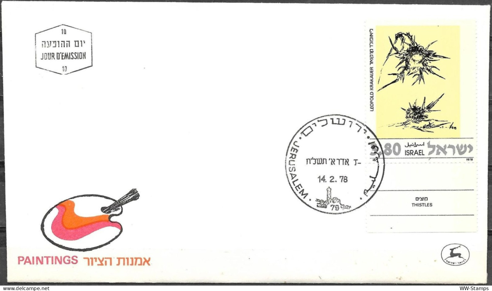 Israel 1978 FDC The Art Of Paintings Leopold Krakauer Thistles [ILT1738] - FDC