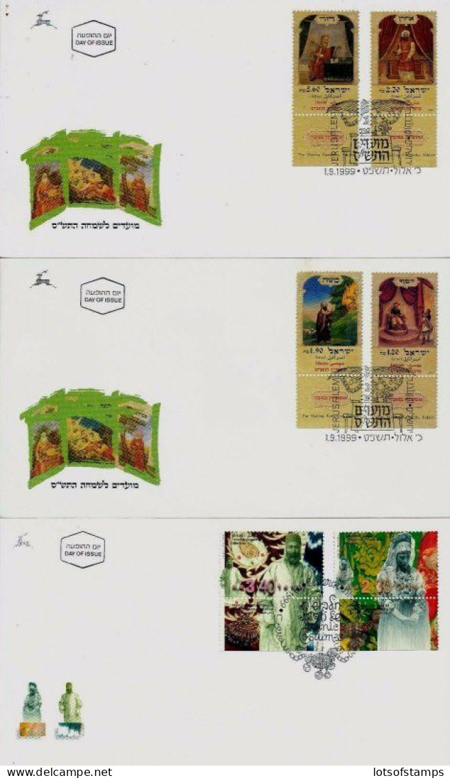 ISRAEL 1999 FDC YEAR SET WITH S/SHEETS - SEE 7 SCANS