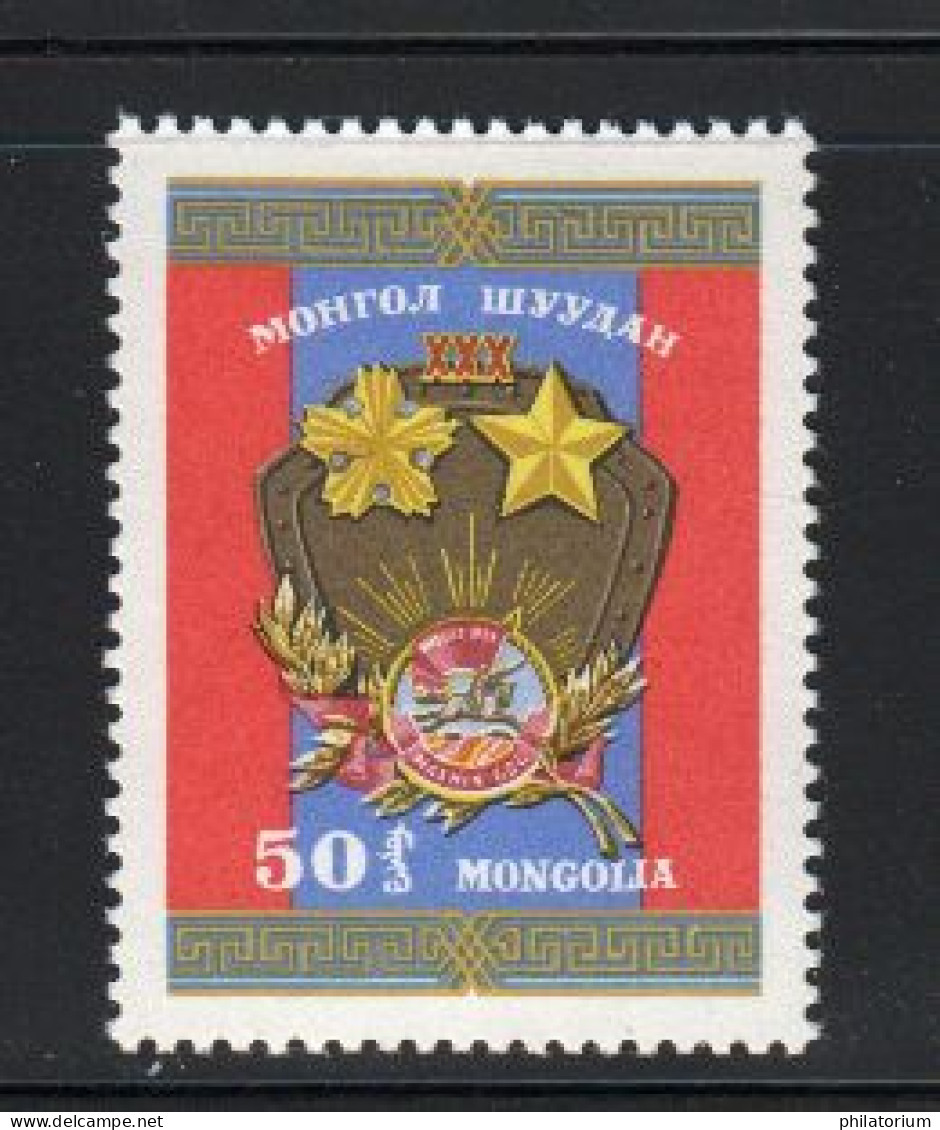 Mongolie; **; Yv N° 503; Mi 567; Sg 543; Bataille De La Rivière Ha-lo-hsin - Mongolie