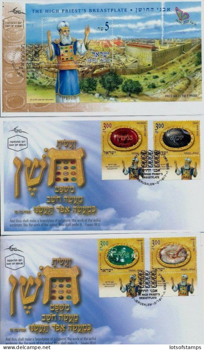 ISRAEL 2012 FDC COMPLETE YEAR SET WITH S/SHEETS SEE 11 SCANS - Storia Postale