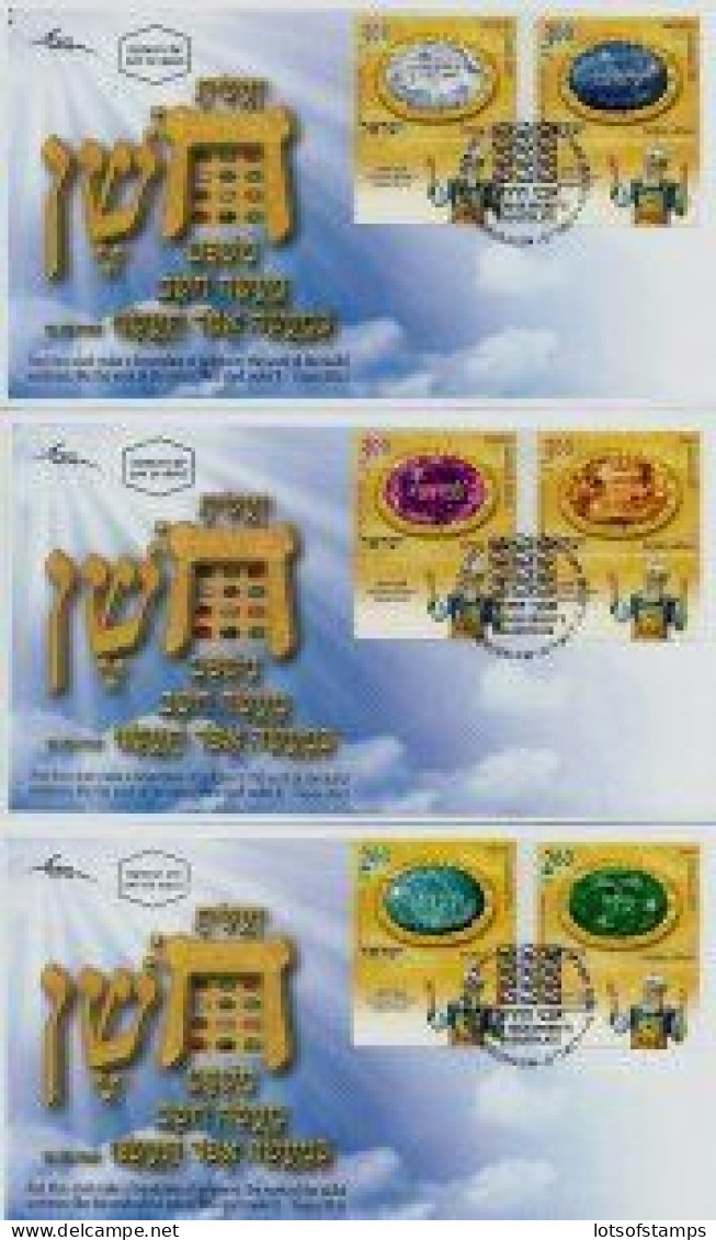 ISRAEL 2012 FDC COMPLETE YEAR SET WITH S/SHEETS SEE 11 SCANS - Storia Postale