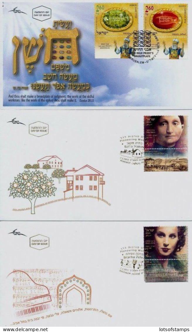 ISRAEL 2012 FDC COMPLETE YEAR SET WITH S/SHEETS SEE 11 SCANS - Storia Postale