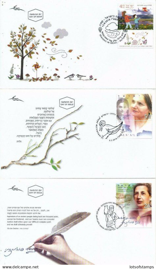 ISRAEL 2016 FDC YEAR SET WITH TABS & S/SHEETS SEE 10 SCANS