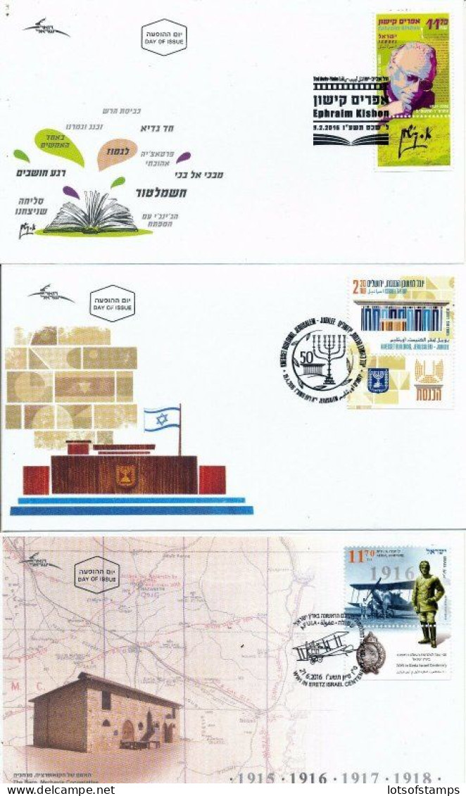 ISRAEL 2016 FDC YEAR SET WITH TABS & S/SHEETS SEE 10 SCANS