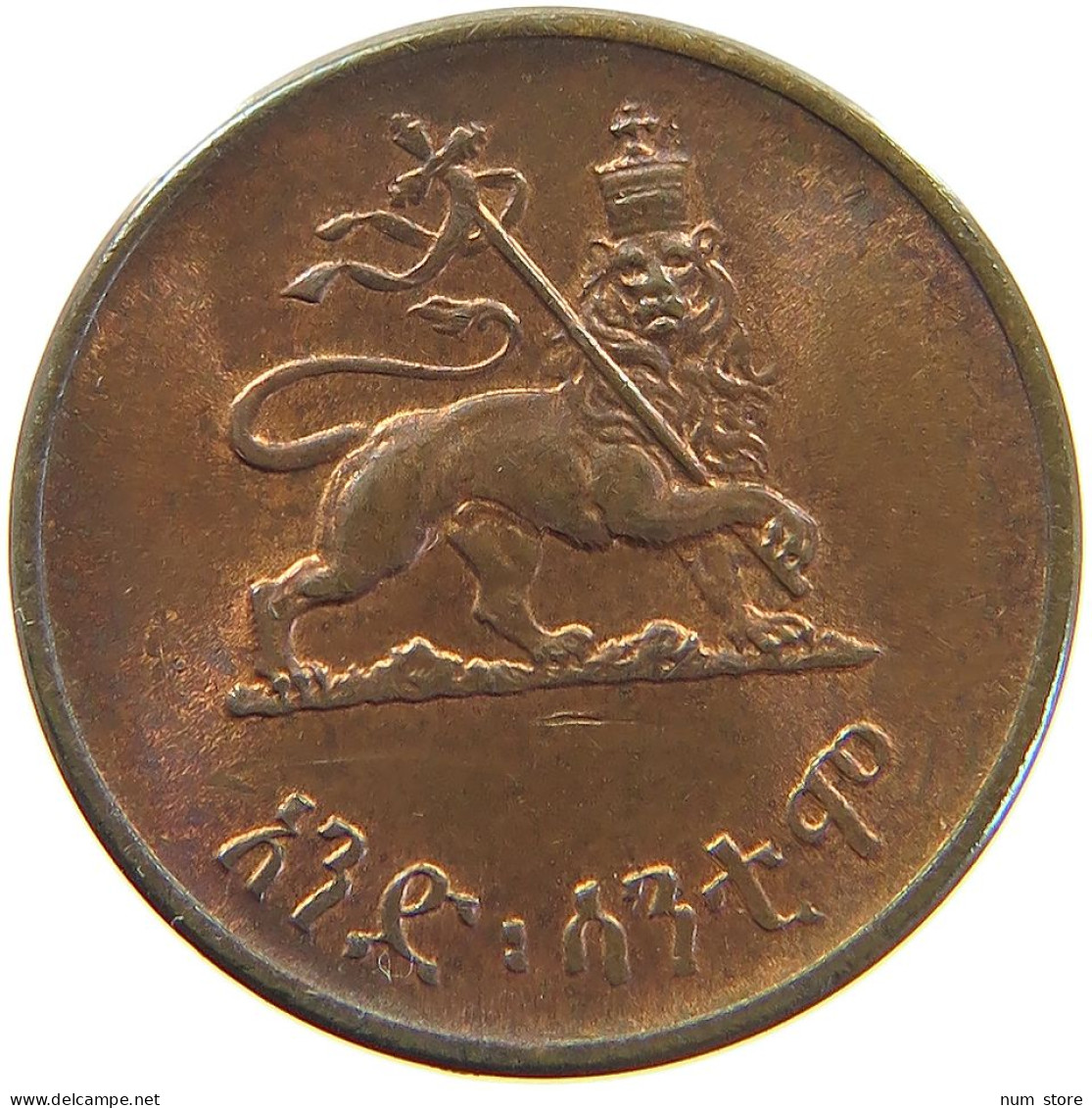 ETHIOPIA SANTEEM 1936  #MA 066927 - Aethiopien