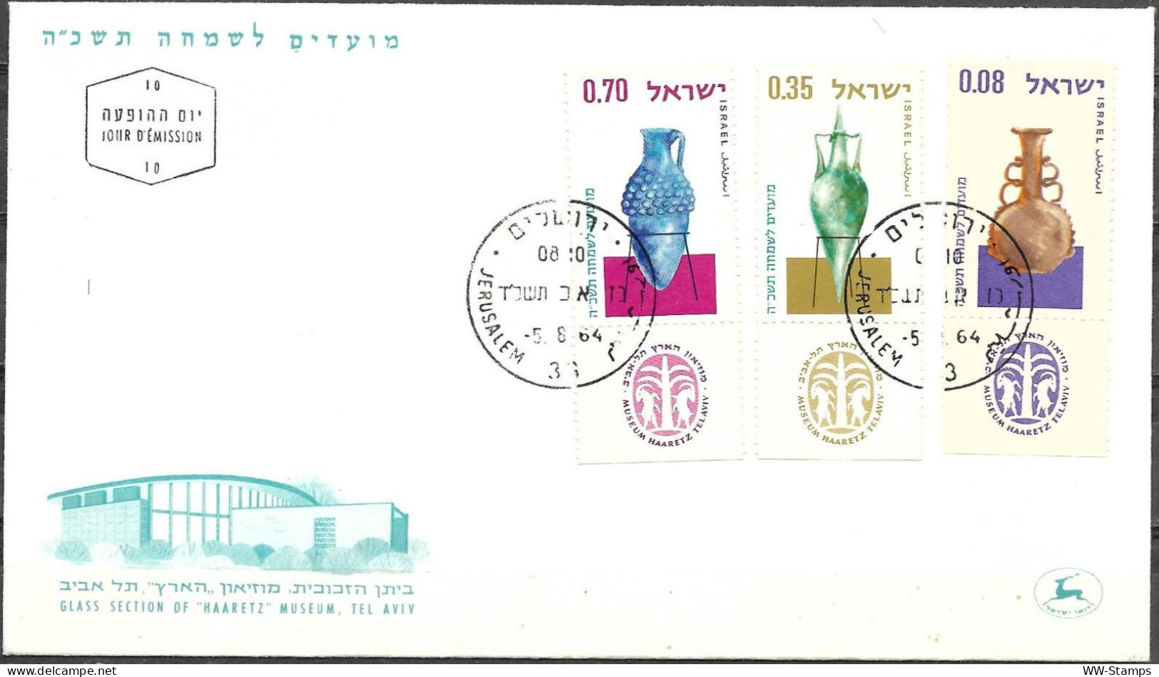 Israel 1964 FDC Jewish New Year Festivals Antique Glassware In Holy Land [ILT1742] - FDC