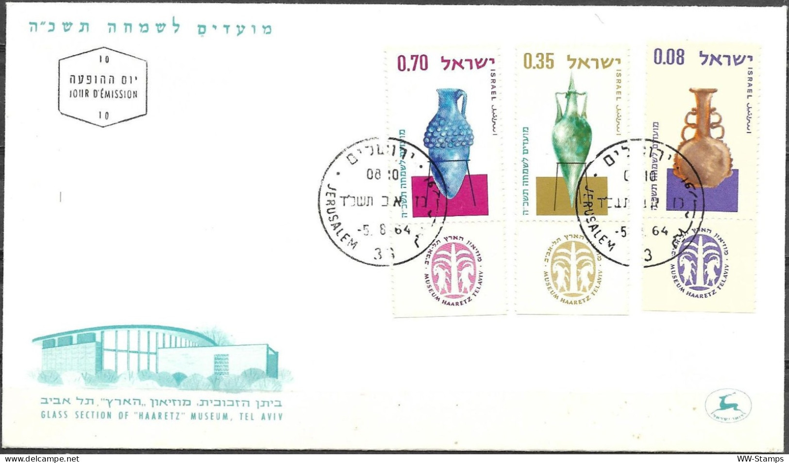 Israel 1964 FDC Jewish New Year Festivals Antique Glassware In Holy Land [ILT1742] - Judaisme