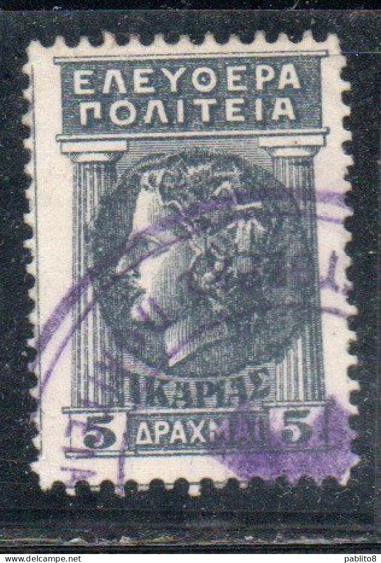 GREECE GRECIA HELLAS ICARIA 1912 PENELOPE 5d USED USATO OBLITERE' - Icaria