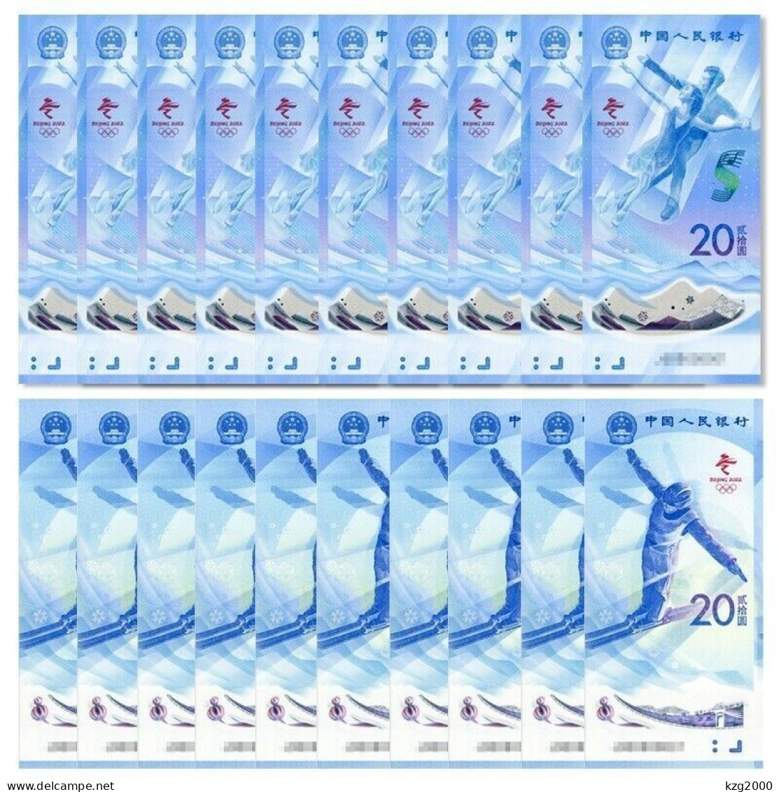 China 2022 Beijing Winter Olympics Paper Banknotes 10sets X 2 Serial Number - Chine
