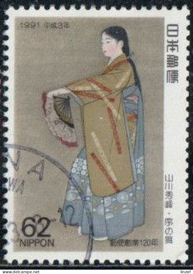 Japon 1991 Yv. N°1915 - Danse D'ouverture, De Shuho Yamakawa - Oblitéré - Used Stamps