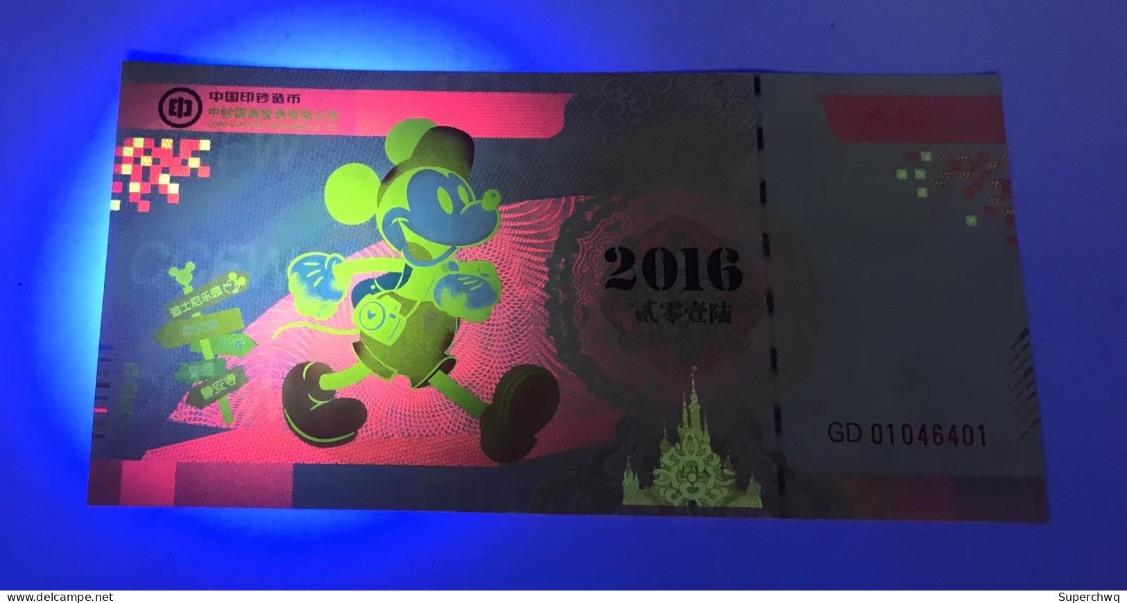 Zhongchao Guoding Printing And Minting, Shanghai Disney Mickey Commemorative Coupon​​​​​​​，UNC - Chine