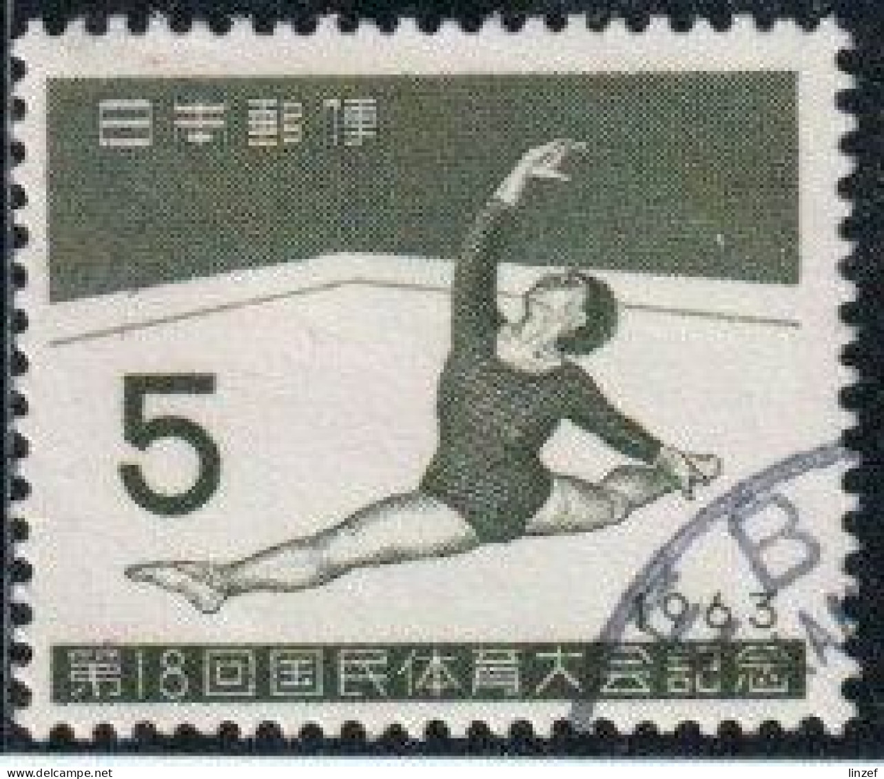 Japon 1963 Yv. N°759 - Gymnastique - Oblitéré - Gebruikt