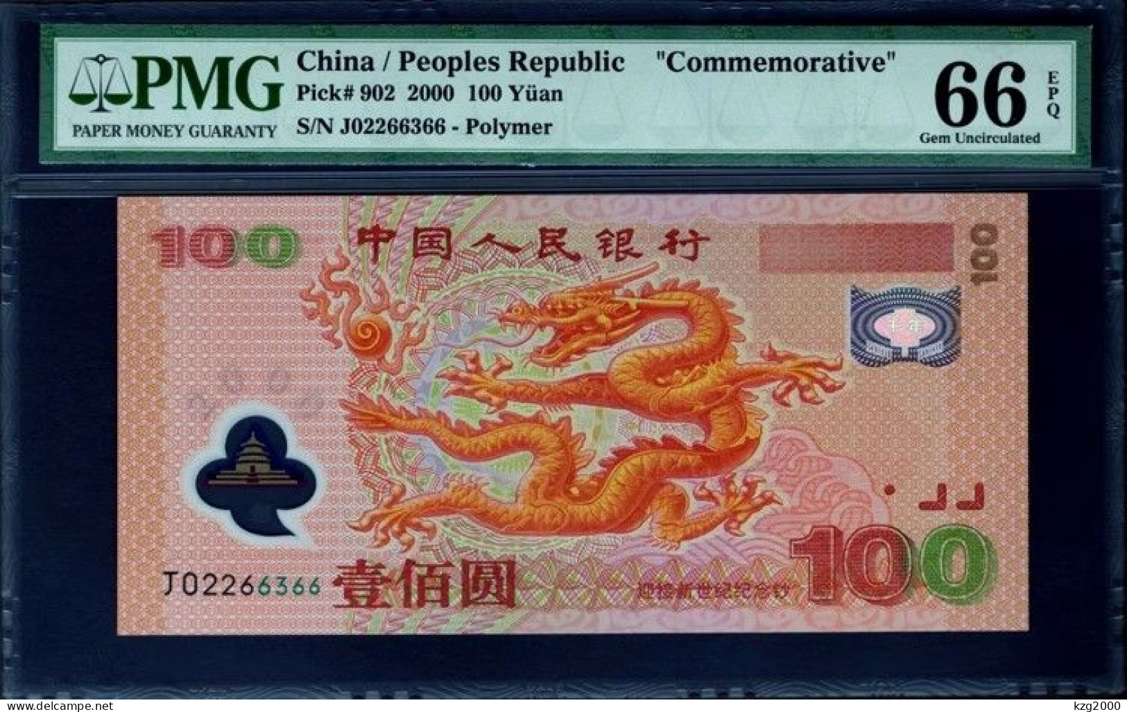 China  2000 Millennium Dragon Polymer Banknote 100 Yuan PMG 66  New Century Commemorative - Chine