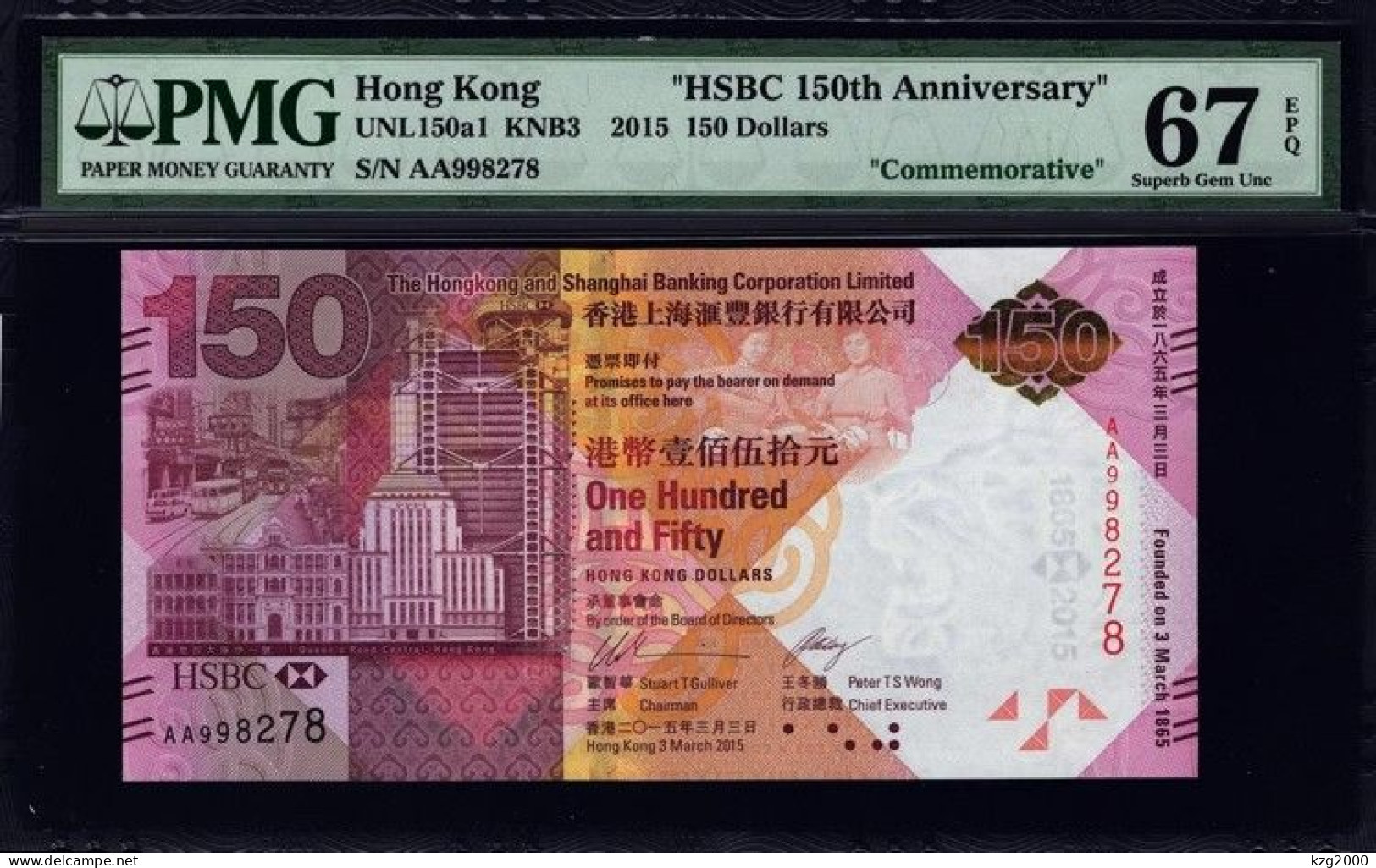 China Hongkong 2015 HSBC 150th Anniversary  PMG 67 Banknotes - Chine