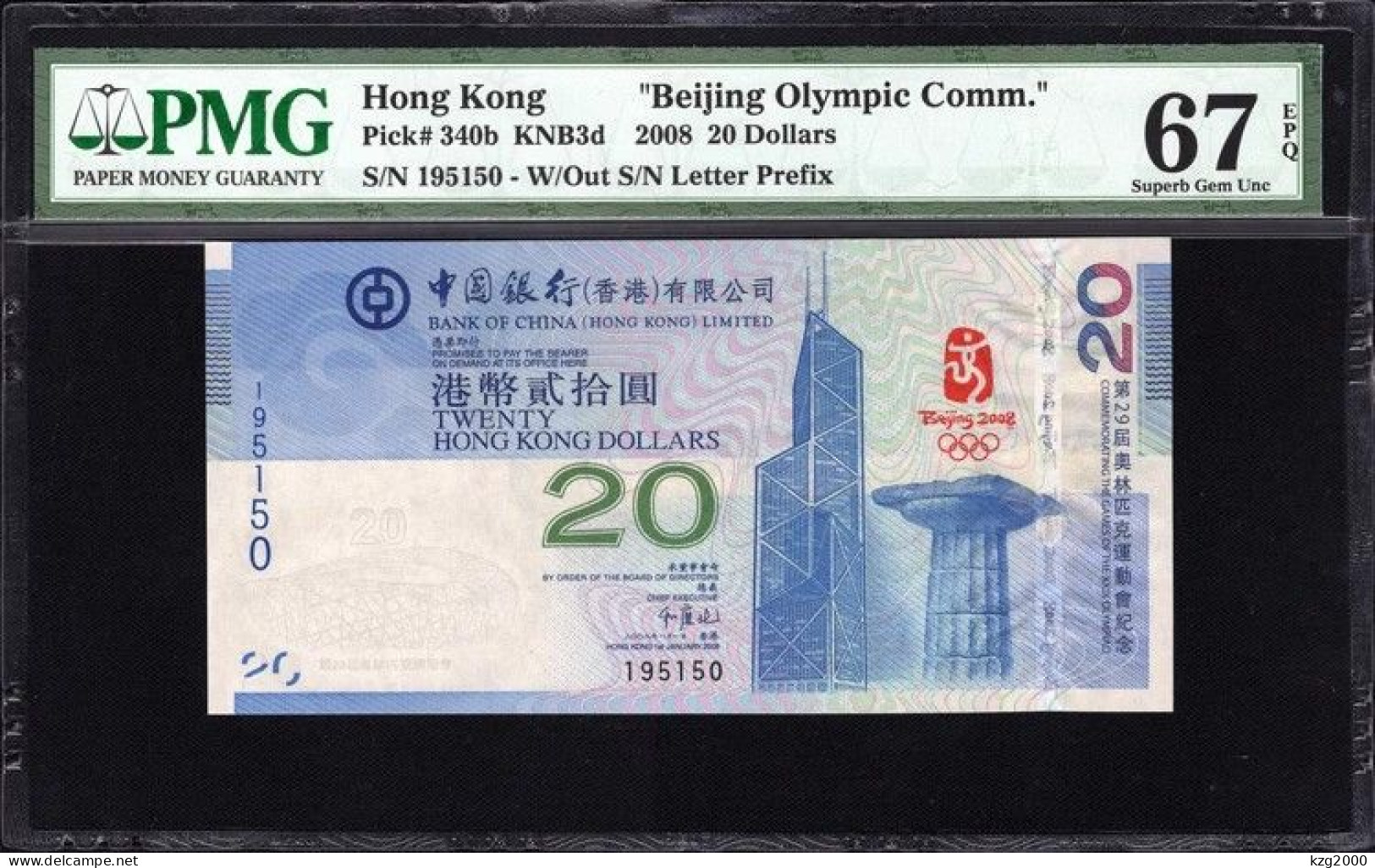 China Hong Kong 2008 Beijing Olympic Games Commemorative Banknote PMG 67 EPQ UNC - Chine