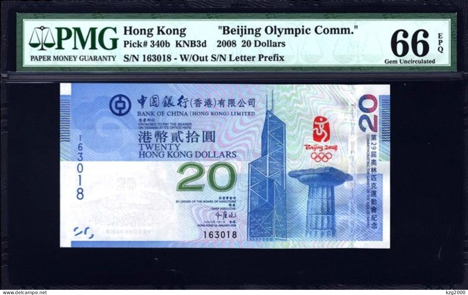 China Hong Kong 2008 Beijing Olympic Games Commemorative Banknote PMG 67 EPQ UNC - Chine