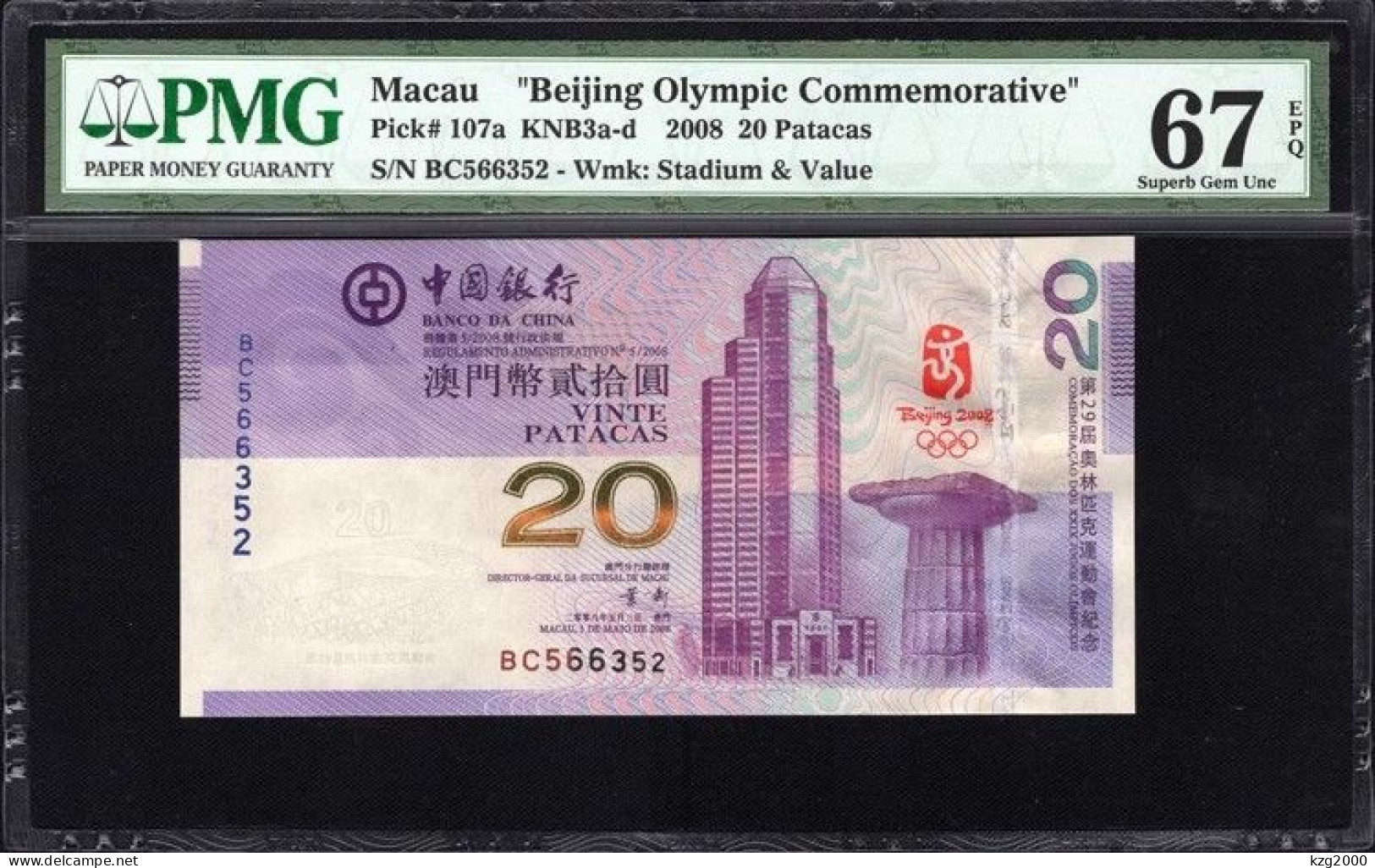 Macau  Macao 2008 Beijing Olympic Games Commemorative Banknote PMG 67 EPQ UNC Banknotes - Macao