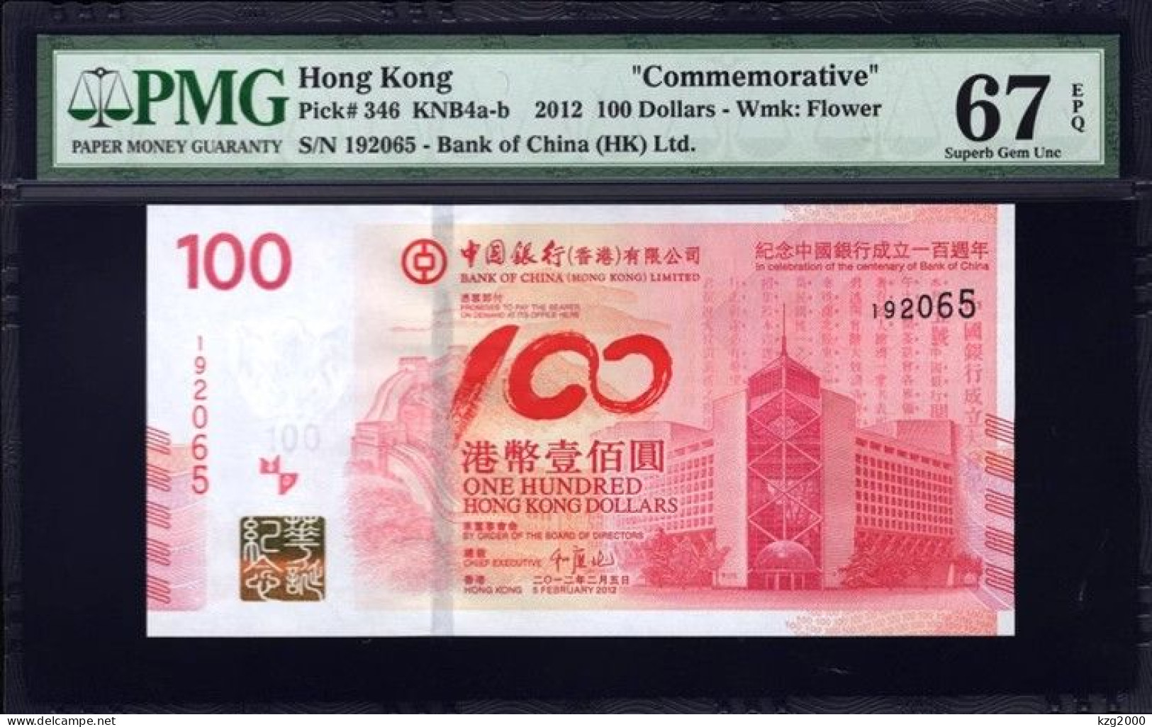 China 2012 Hong Kong   Centenary Of Bank Of China Banknote 100 HK Dollars PMG 67EPQ - Chine