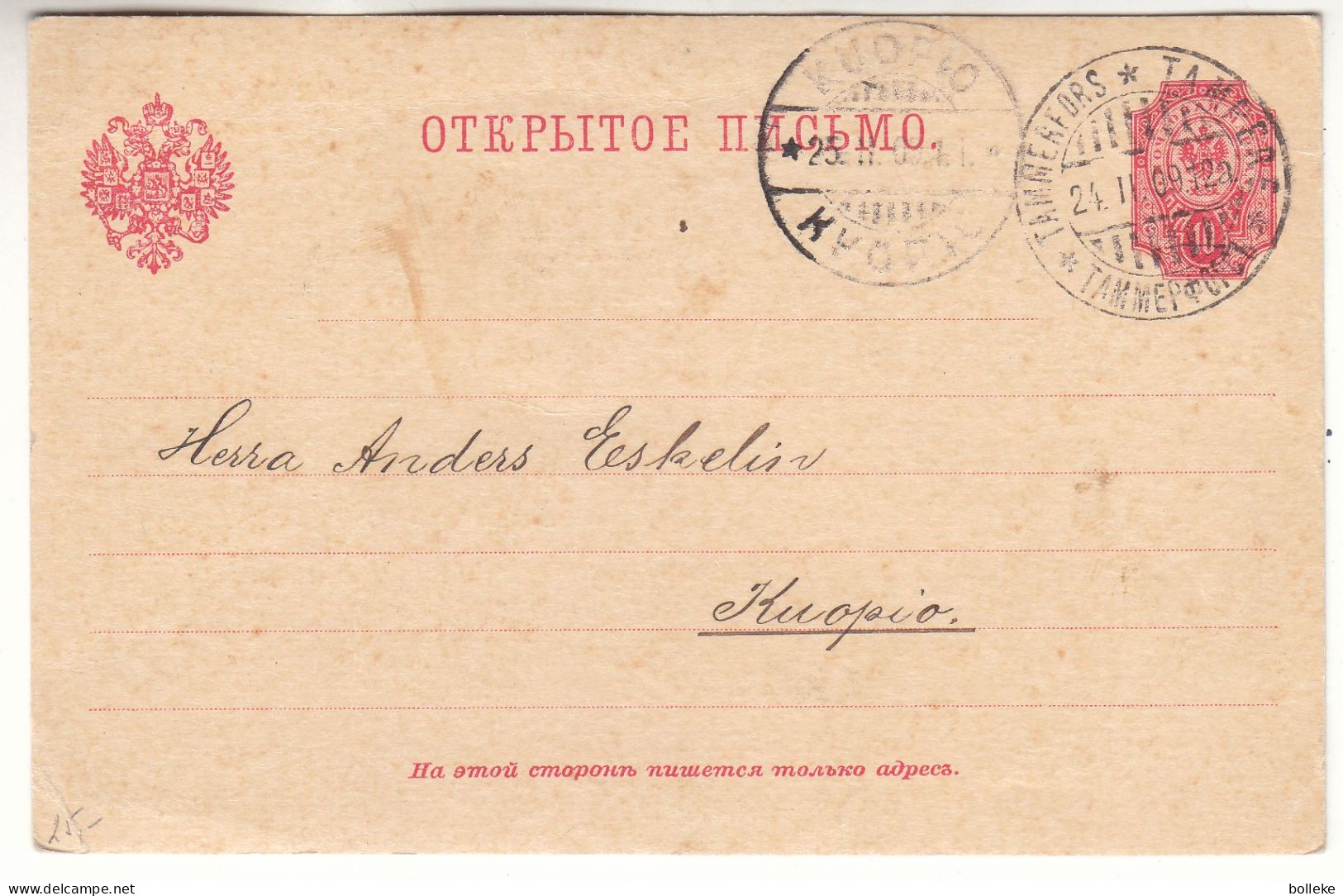 Finlande - Carte Postale De 1909 - Oblit Helsinki Tampere - Exp Vers Kuopio - - Briefe U. Dokumente