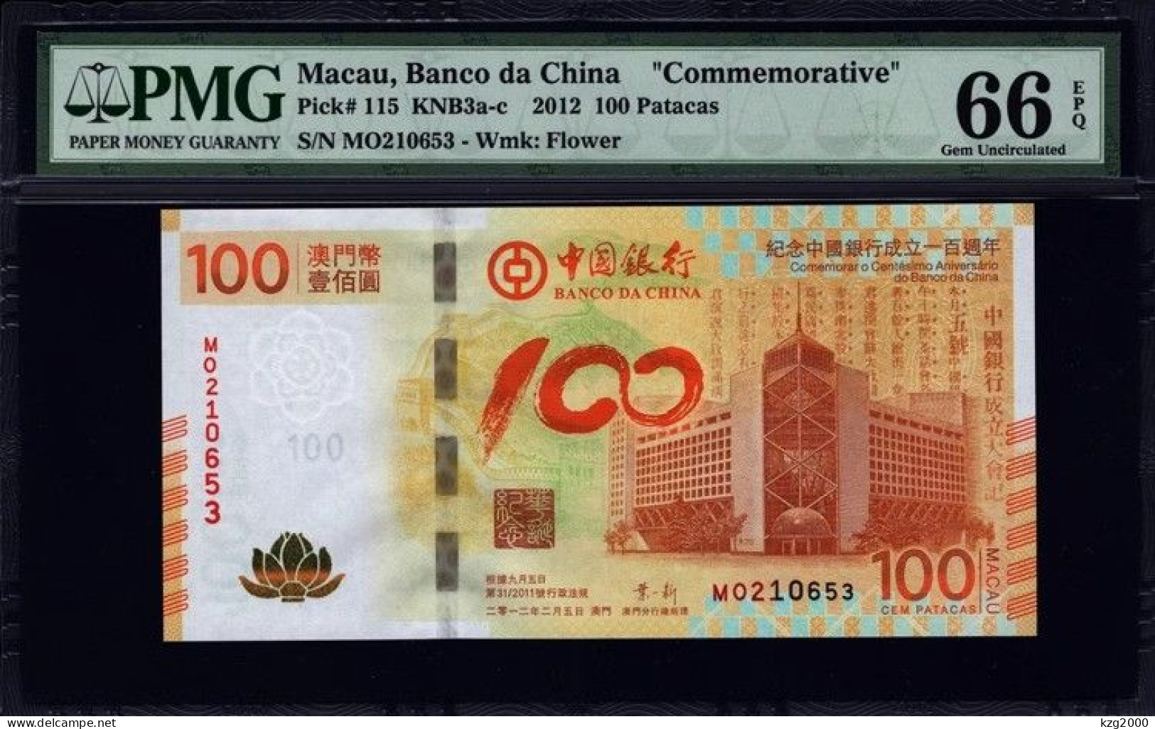 Macau 2012 Celebration Centenary BOC Lotus Banknotes 100 Patacas  PMG 66 Macao - Macau