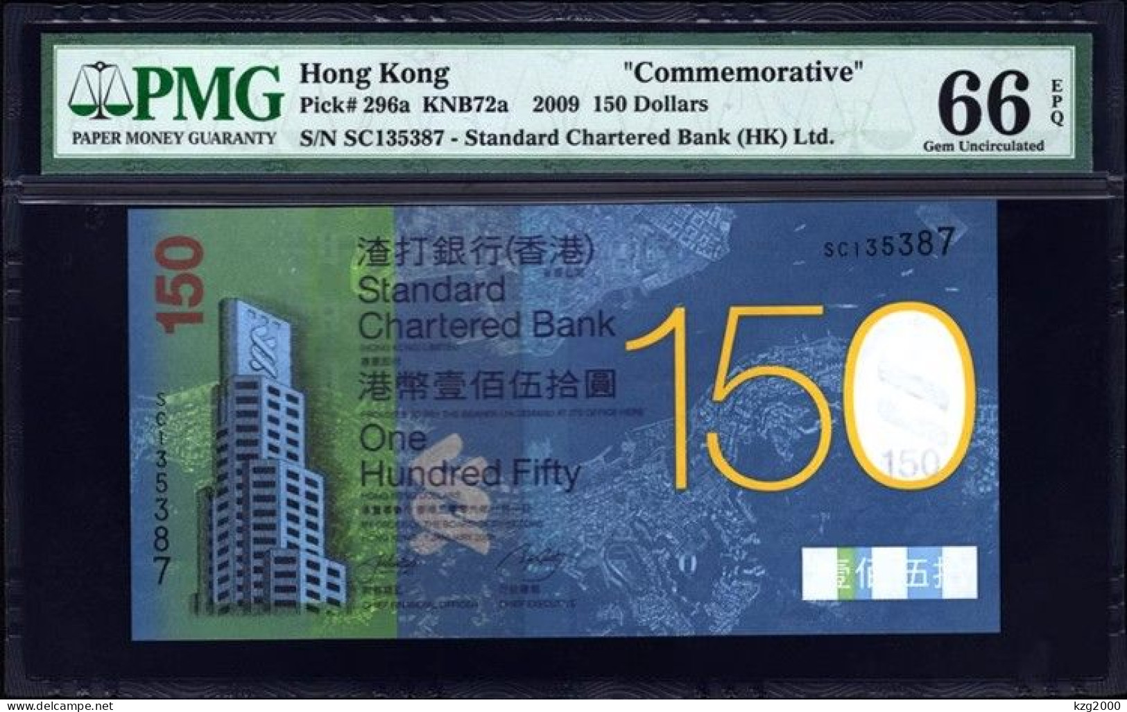 China 2009 Hongkong 150th Anniversary Of Standard Chartered Bank PMG 66 Banknotes - Chine