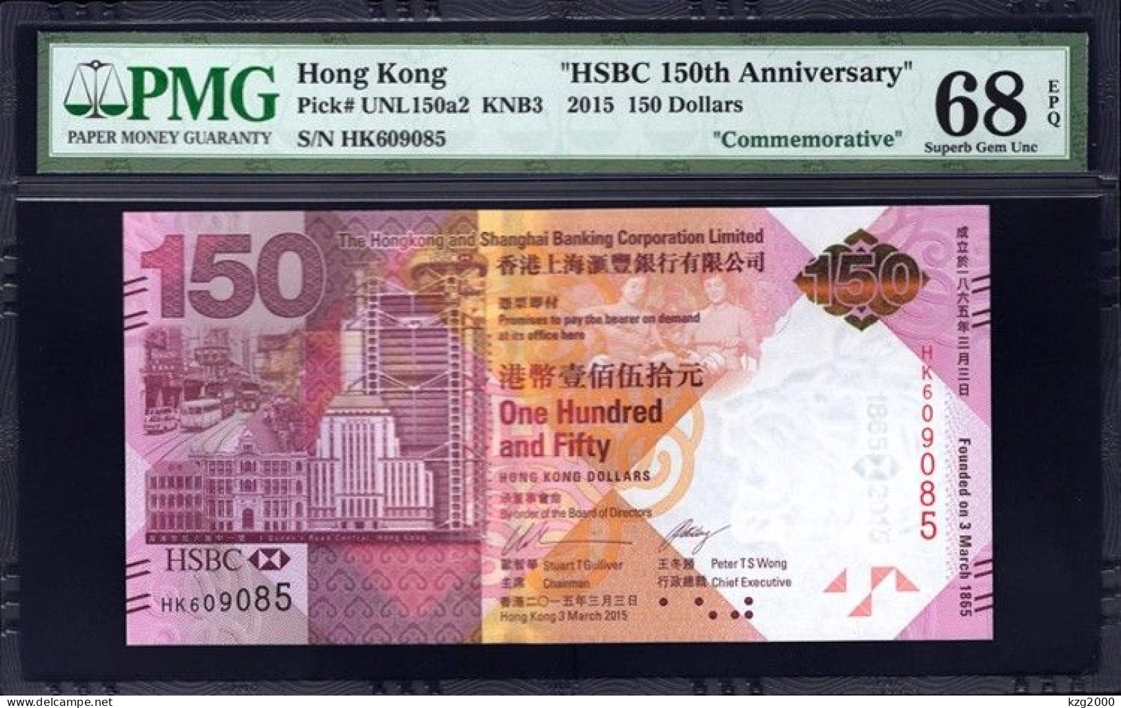 China Hongkong 2015 HSBC 150th Anniversary  PMG 68 Banknotes - Chine