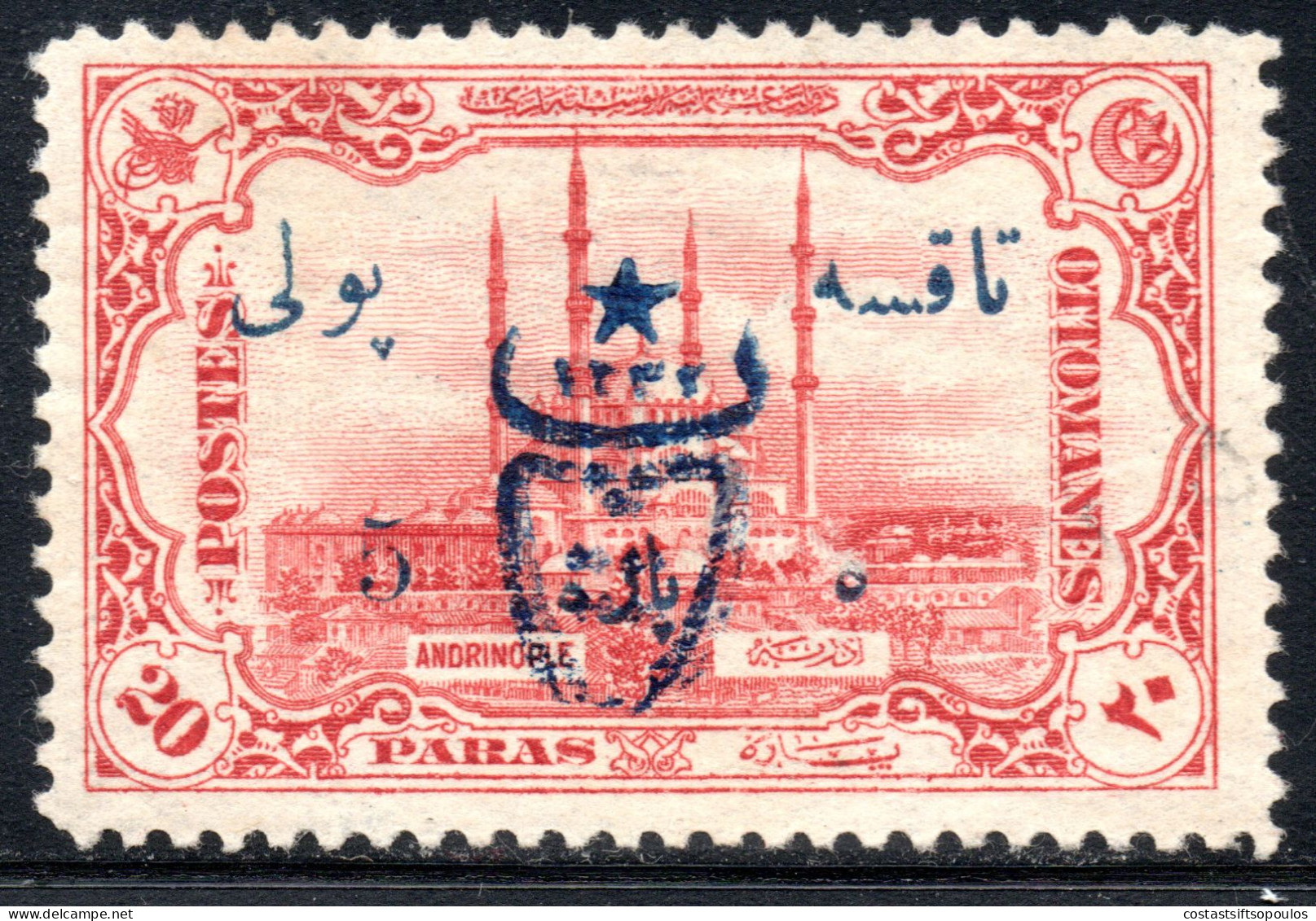 2134. TURKEY. 1917 ADRIANOPLE ISSUE POSTAGE DUE SC. J84, ISFILA 854 DOUBLE OVERPR. UNRECORDED - Sonstige & Ohne Zuordnung