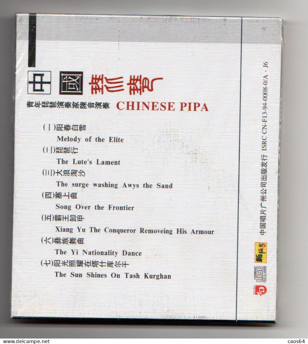 Chinese Pipa Folk Music Of China  CD Sealed - World Music