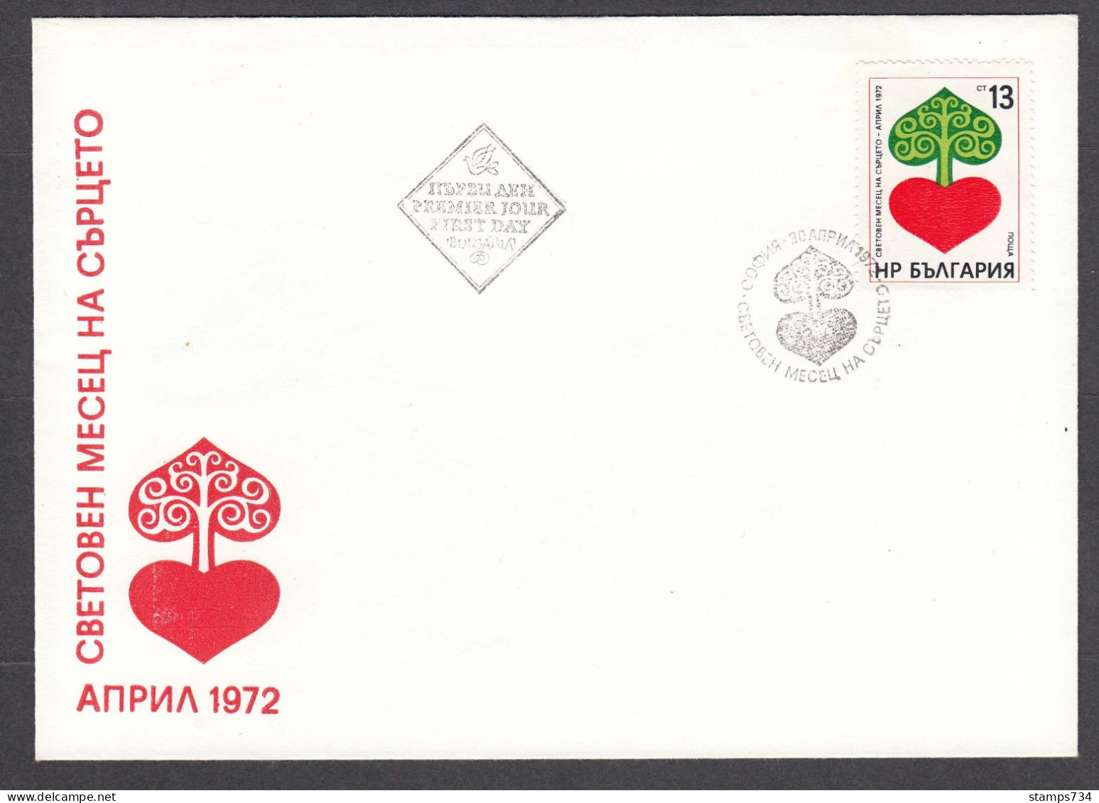 Bulgaria 1972 - World Heart Month, Mi-Nr. 2157, FDC - FDC