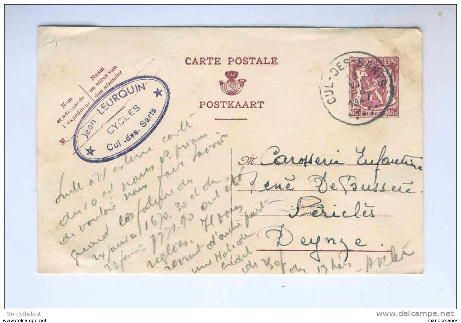BELGIQUE - VELO - Entier Postal Sceau Etat CUL DES SARTS 1947 - Cachet Leurquin , Cycles   -- 10/786 - Ciclismo