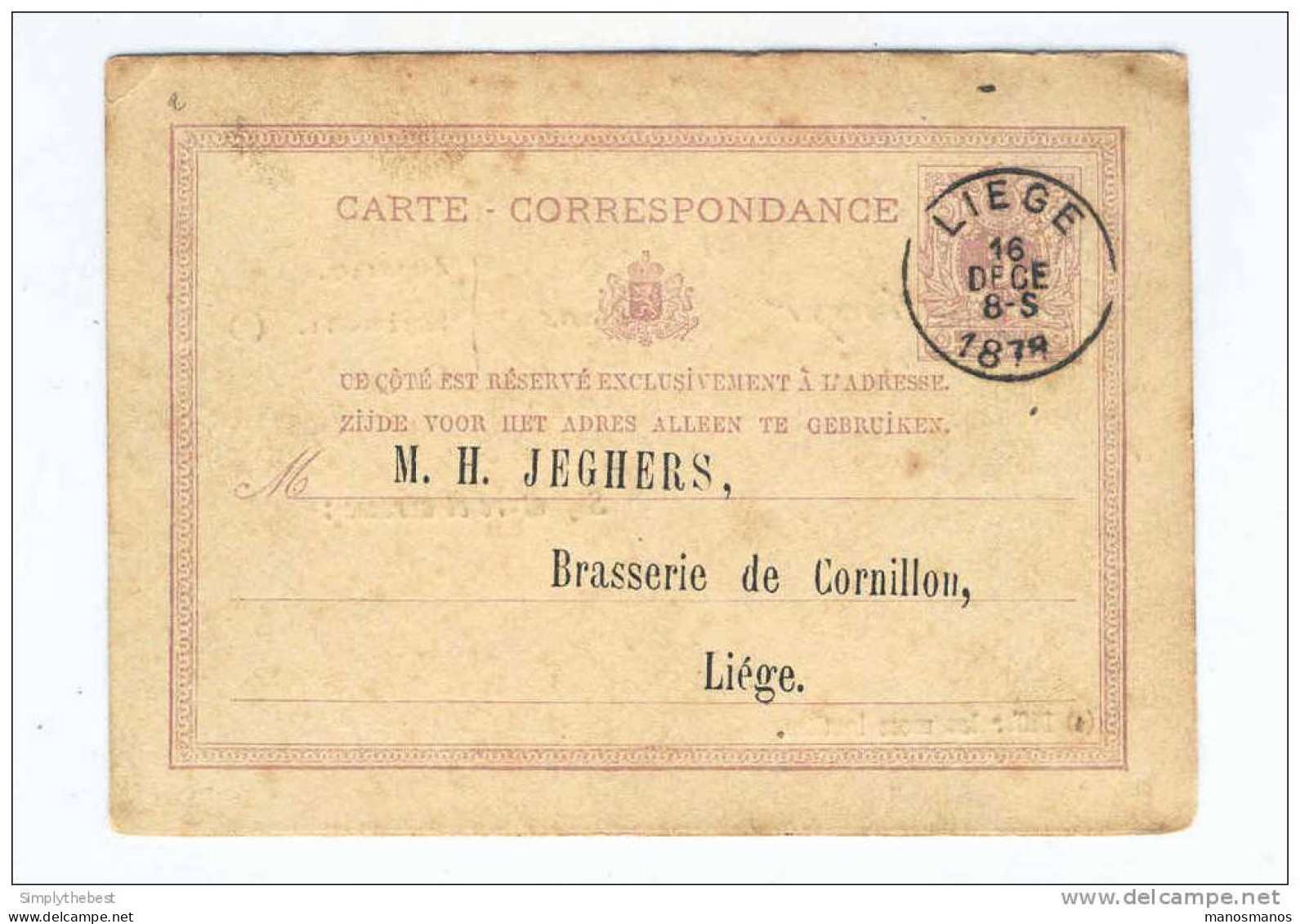 BELGIQUE - BRASSERIE -  Entier Postal 5 C  LIEGE 1878 Vers La Brasserie Cornillon -  Verso Bon De Commande  -- 10/639 - Bières