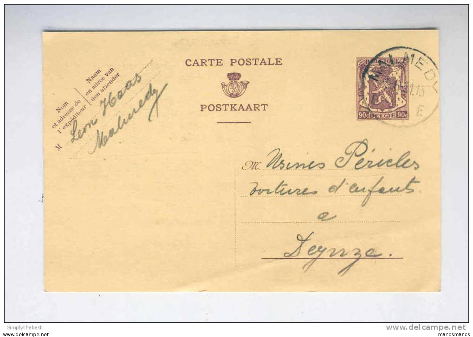 CANTONS DE L'EST - 2 X Entier Postal Sceau De L'Etat MALMEDY 1951 - Bons De Commande Maison Haas  --  MM139 - Postkarten 1934-1951