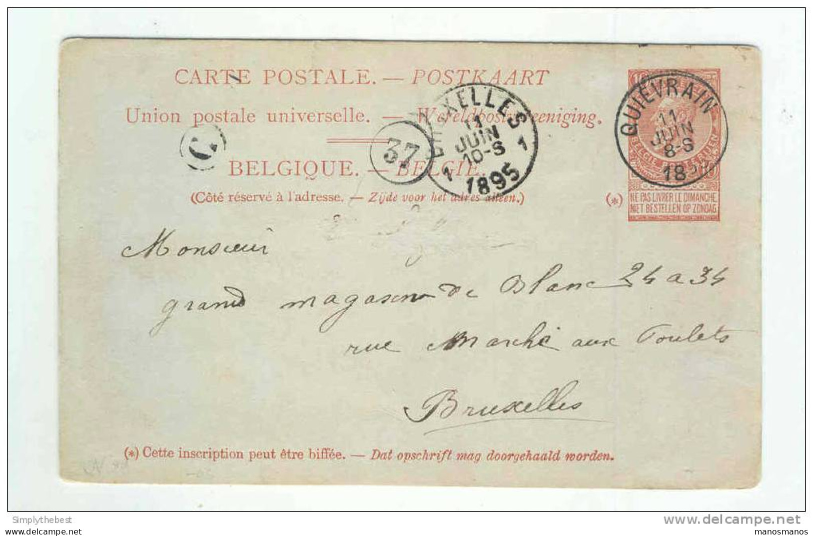 Entier 10 C  Fine Barbe QUIEVRAIN 1895 Vers Bruxelles - Boite Rurale C - Origine HENSIES  -- LL / 684 - Poste Rurale