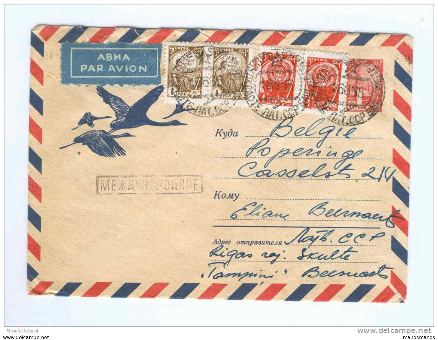 RUSSIE - OISEAUX -  Enveloppe Entier Postal 5 K Oies En Vol - TB Affranchissement AVION Vers Belgique  -- 10/834 - Kraanvogels En Kraanvogelachtigen