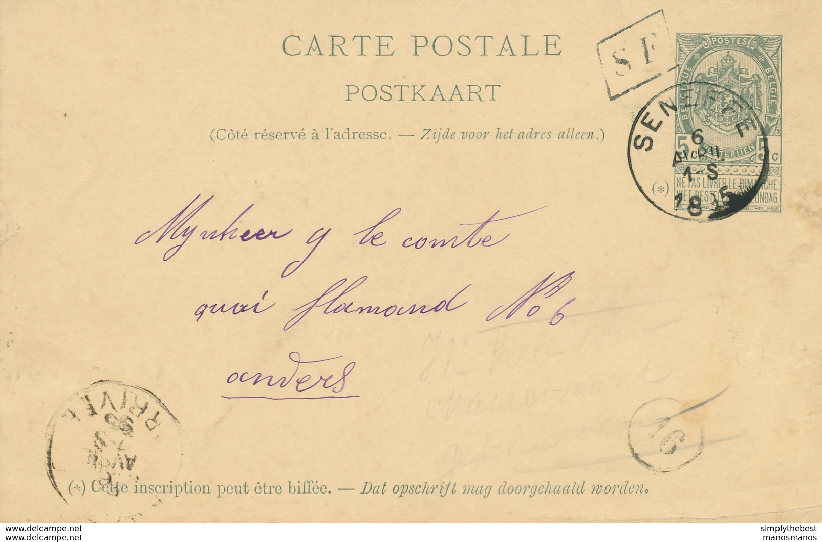 ZZ993 - Entier Postal Armoiries SENEFFE 1895 Vers ANVERS - Boite Urbaine SF TARDIVE - Quartier Merrinon - Rural Post