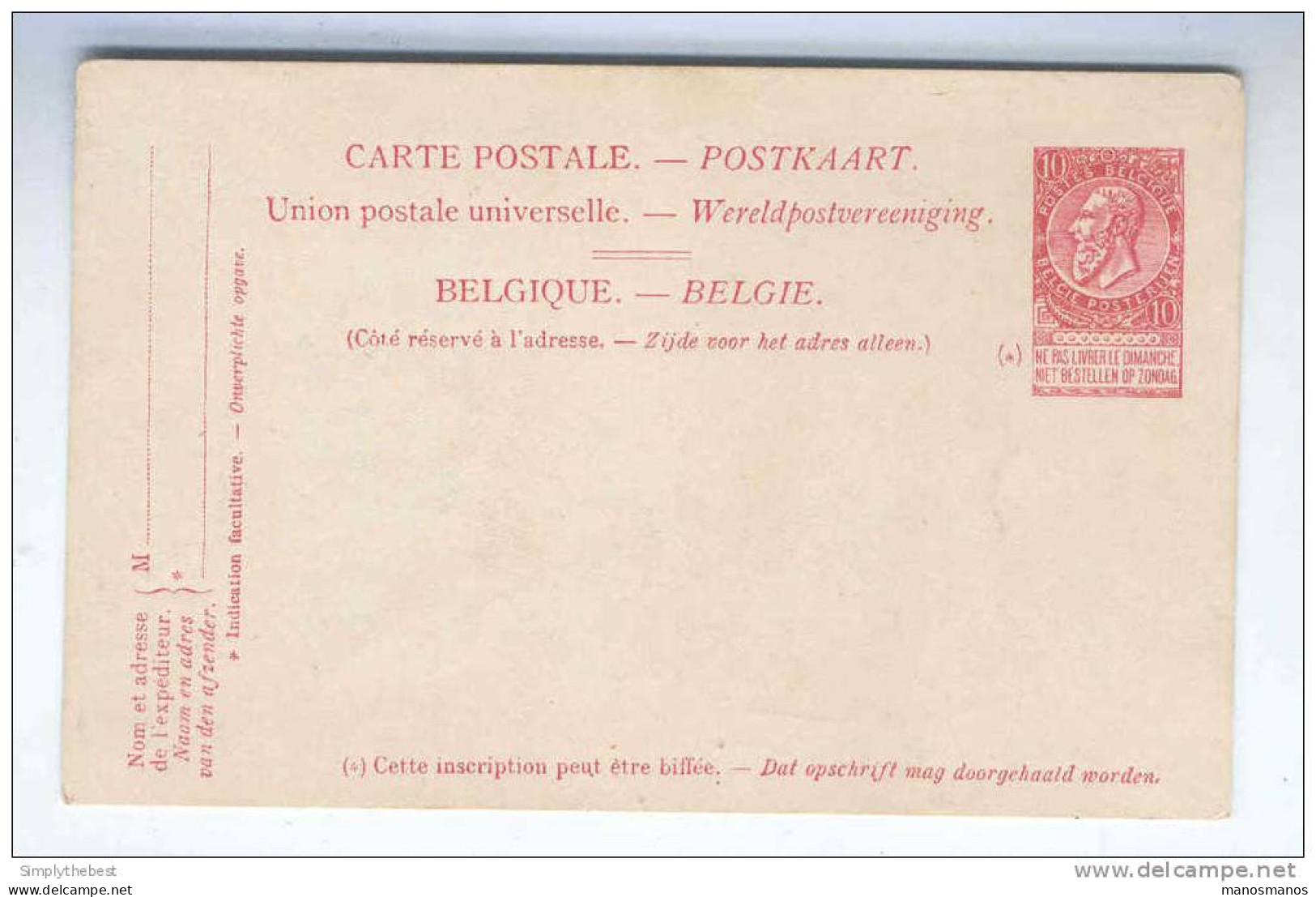 Carte Postale Paquebot 4 Le Rapide Non Utilisée   --  QQ192 - Bootkaarten