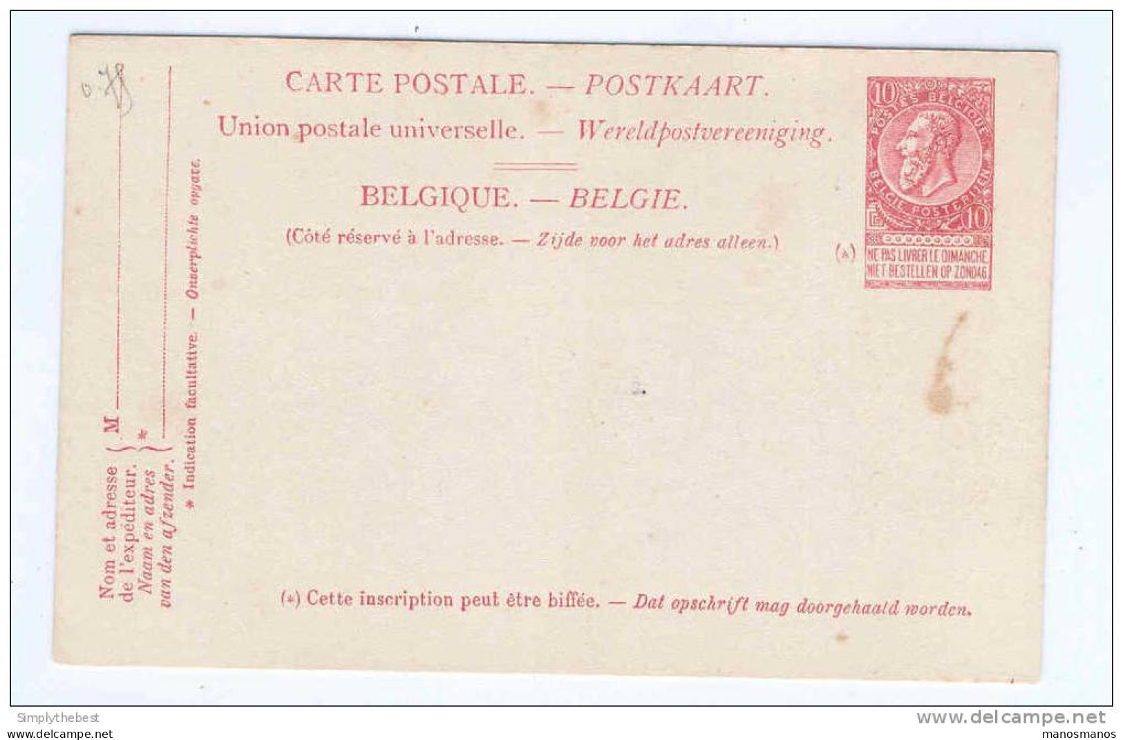 Carte Postale Paquebot 4 Léopold II Non Utilisée   --  QQ187 - Schiffspost