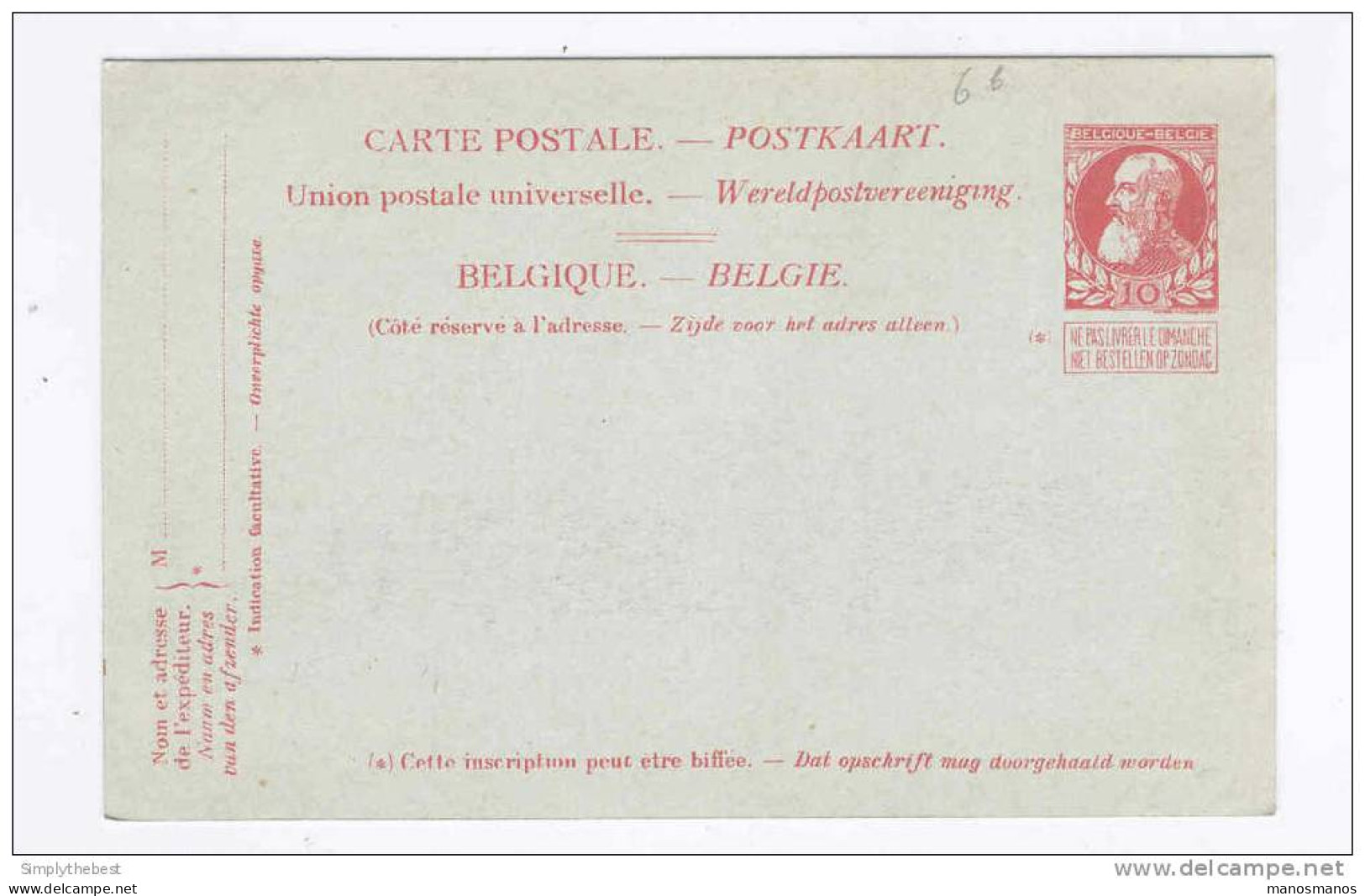 Carte Postale Paquebot 6 Princesse Elisabeth Non Utilisée   --  QQ196 - Tarjetas Transatlánticos