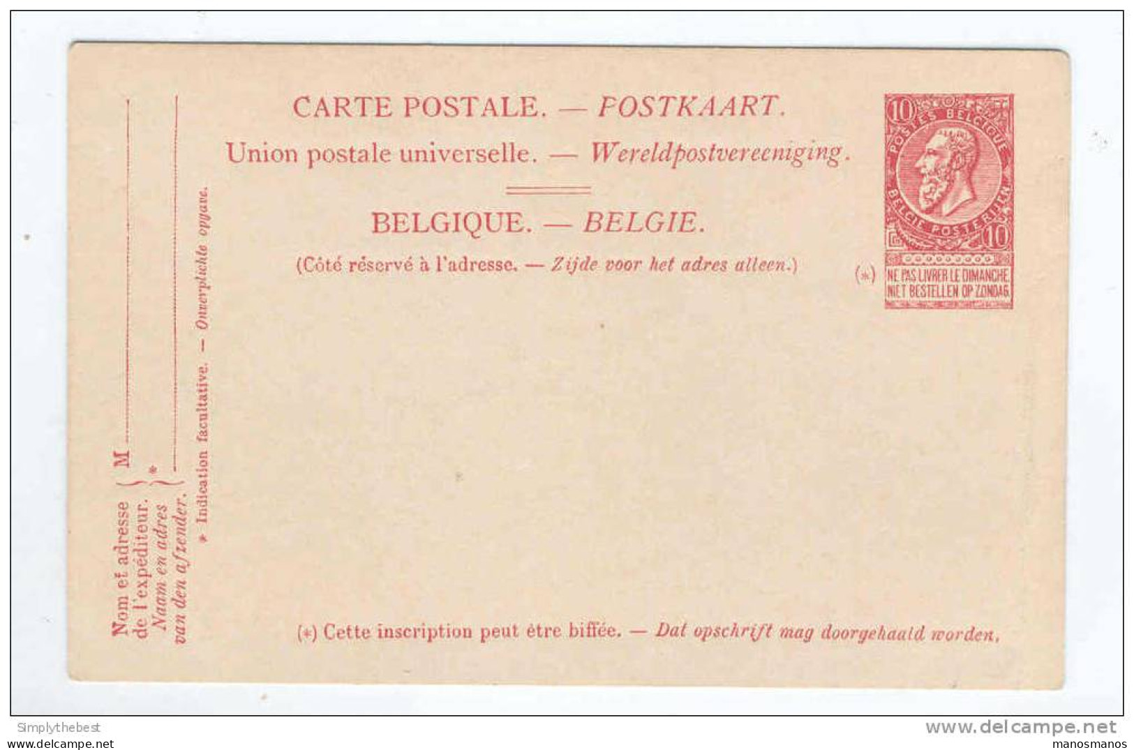 Carte Postale Paquebot 4 Princesse Joséphine Non Utilisée   --  QQ191 - Cartoline Piroscafi