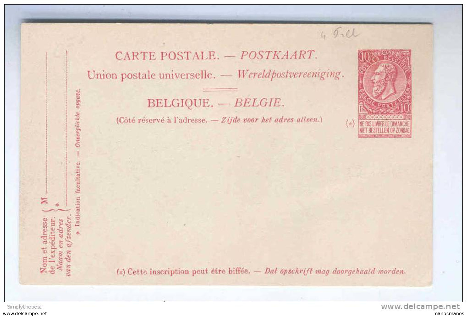 Carte Postale Paquebot 4 Princesse Clémentine Non Utilisée   --  QQ189 - Cartoline Piroscafi