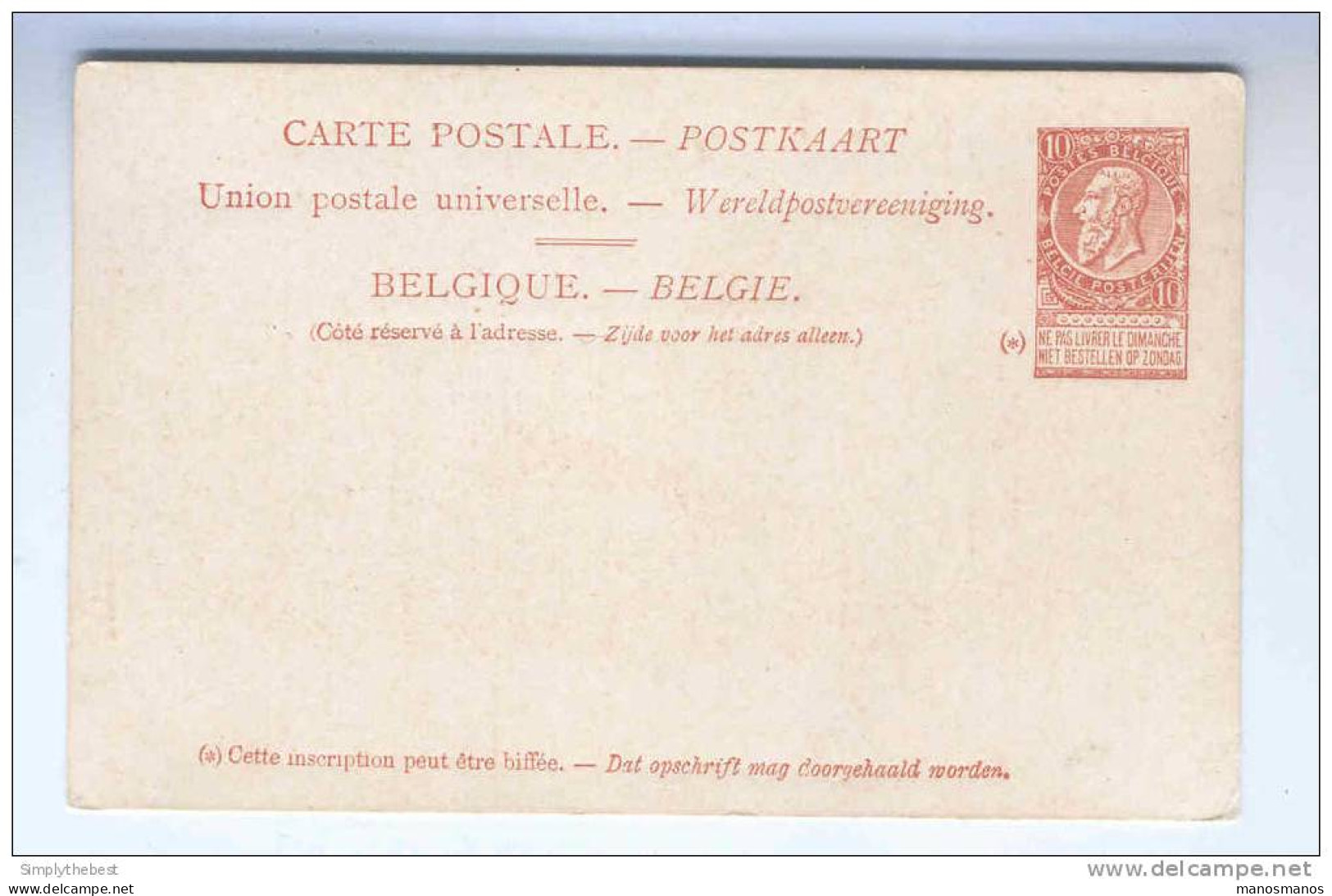 Carte Postale Paquebot 2 Retour Rapide Non Utilisée   --  QQ177 - Liner Cards