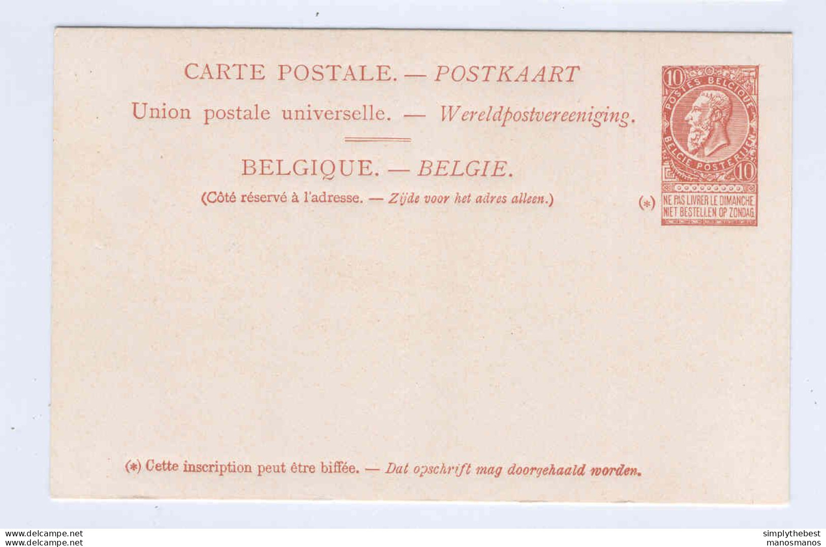 Carte Postale Paquebot 2 Retour Léopold II Non Utilisée   --  QQ172 - Cartes Paquebot