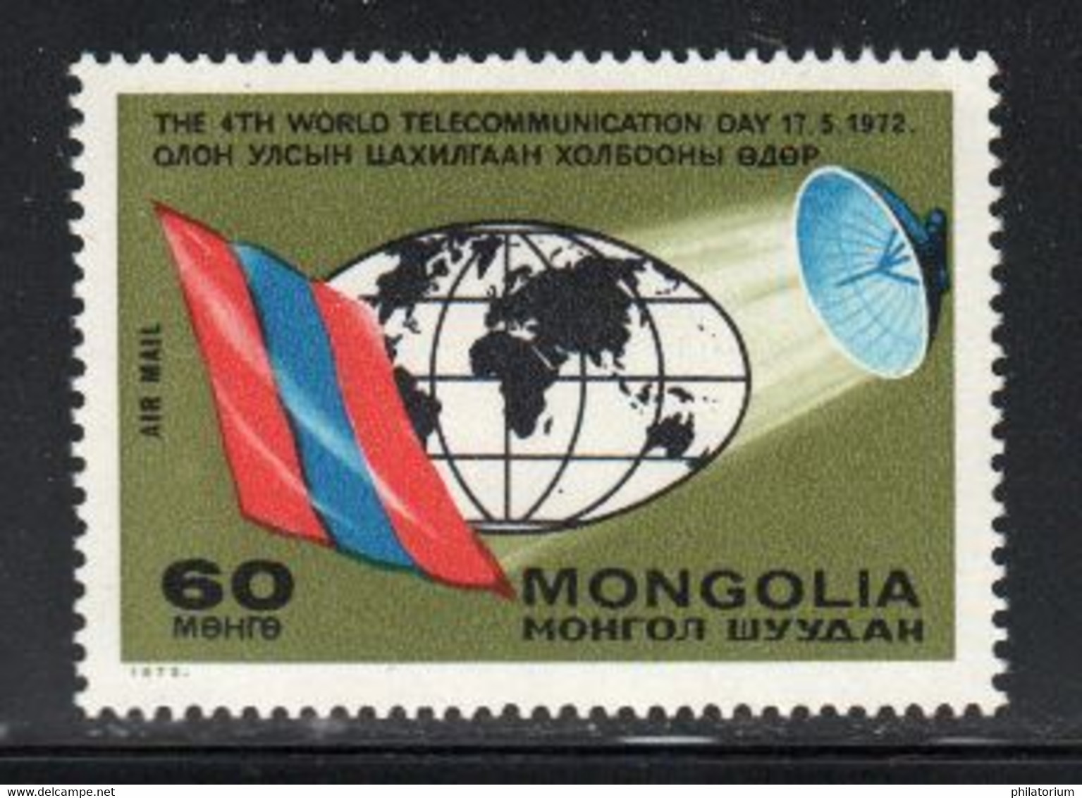 Mongolie; **; Yv N° PA16 ; Mi 701; Sg 676; Télécommunication - Mongolie