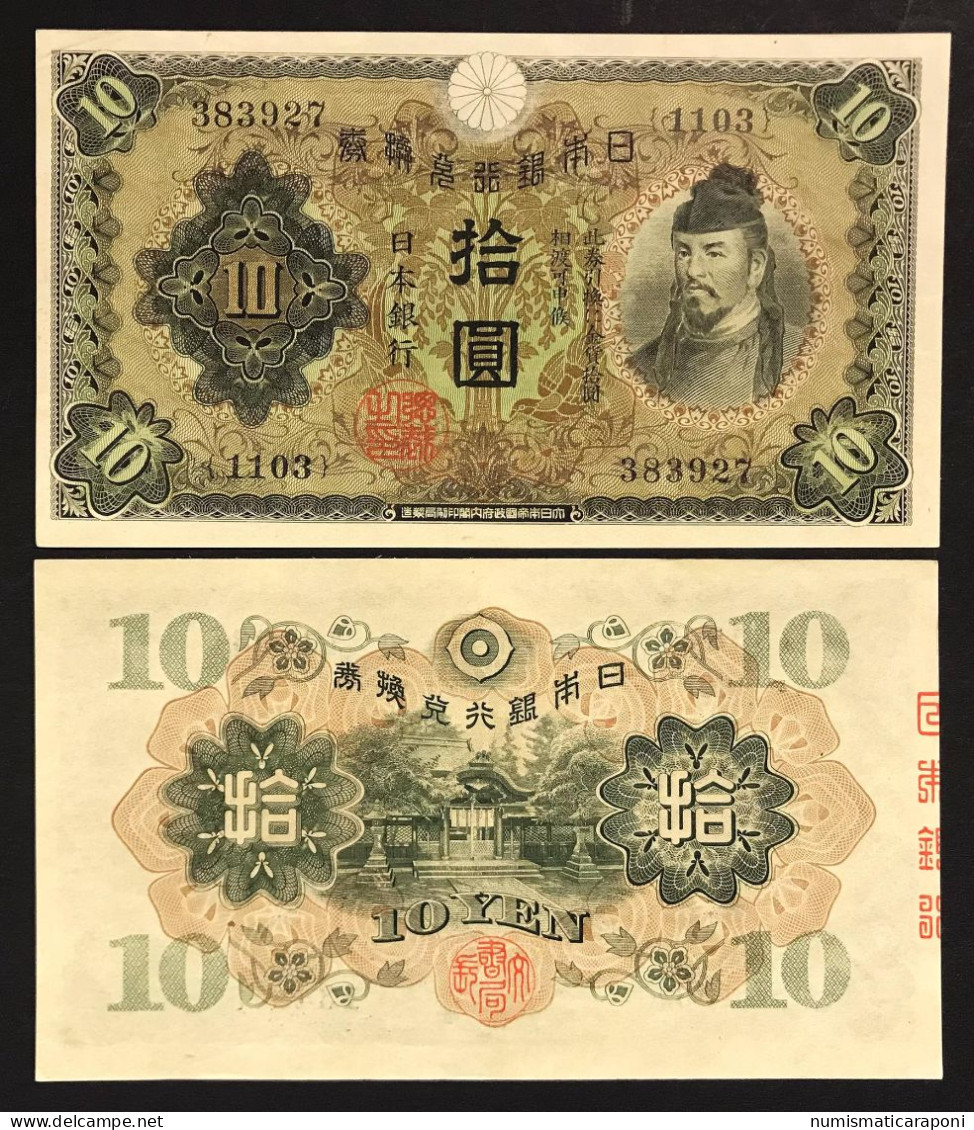 Japan Giappone 10 Yen 1930 Pick#40a Sup LOTTO 3763 - Japón